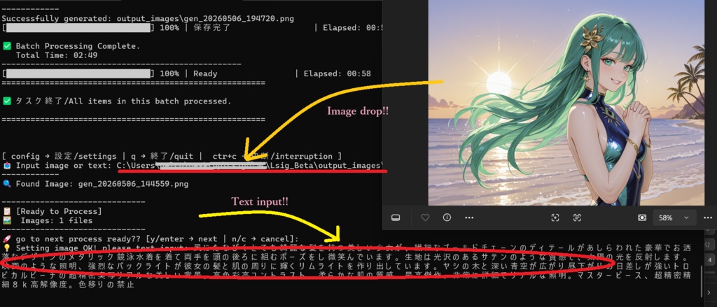 Lmm Simple Image Generator BETA ver:4.4.7