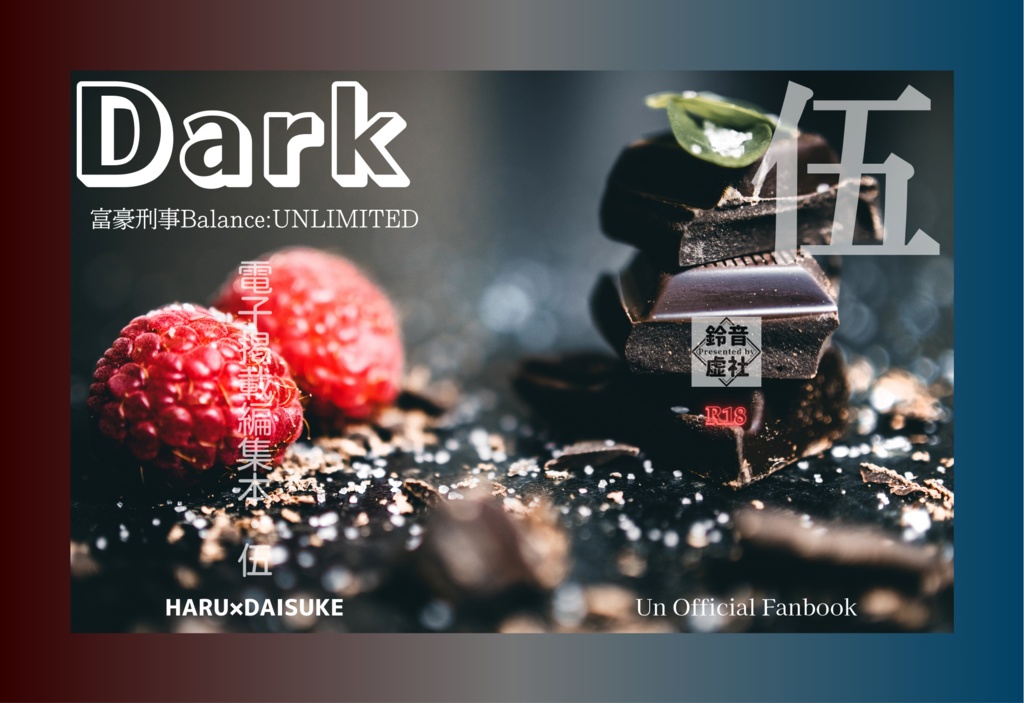 Dark