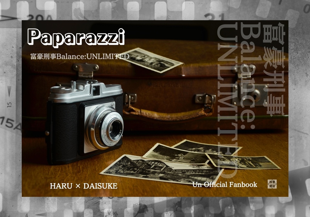 Paparazzi