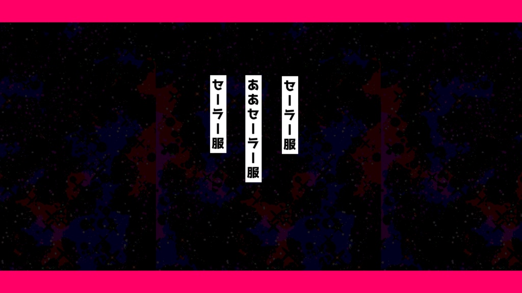 【CoC】や~いw お前らセーラー服!