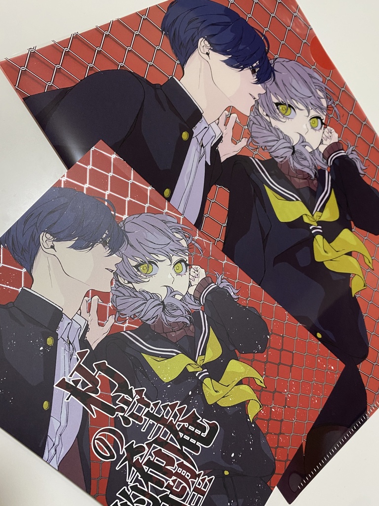 朽堂庵の希望的観測【03】