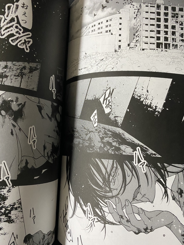 朽堂庵の希望的観測【03】