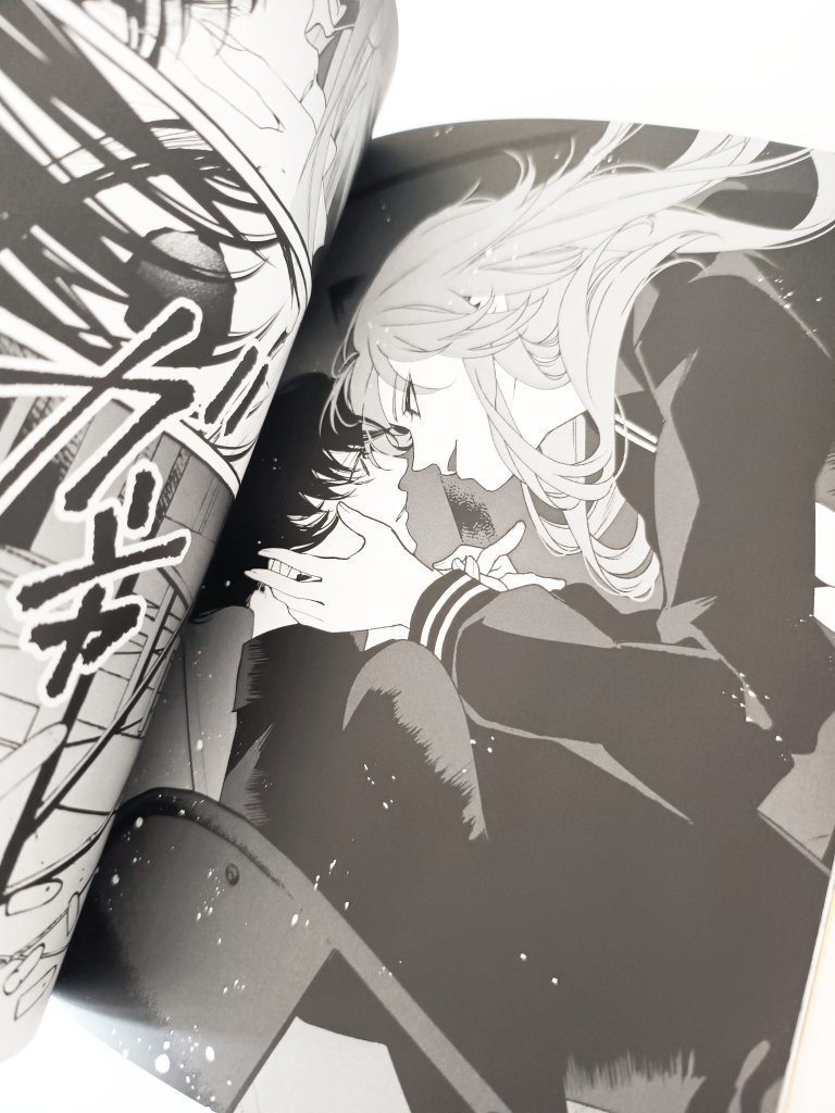 朽堂庵の事件簿未満 File:03【05】