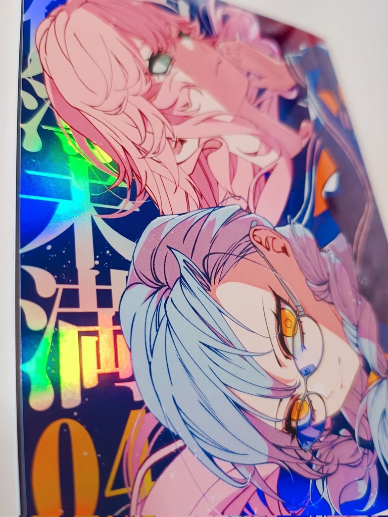 朽堂庵の事件簿未満 File:04【06】