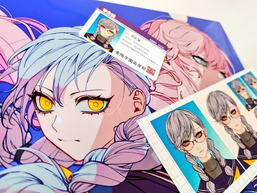 朽堂庵の事件簿未満 File:04【06】