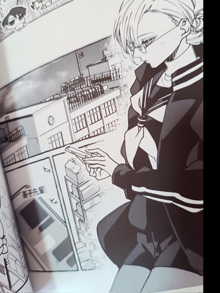 朽堂庵の事件簿未満 File:04【06】