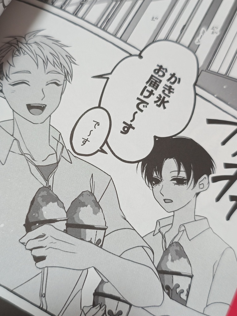 朽堂庵の日常茶飯事Day03【07】