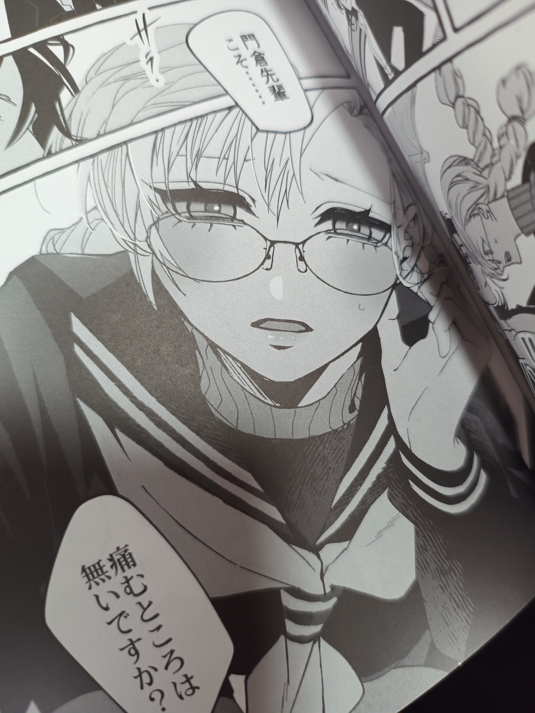 朽堂庵の日常茶飯事Day03【07】