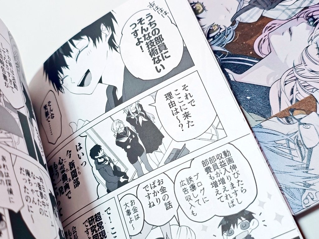 朽堂庵の傑作総集本