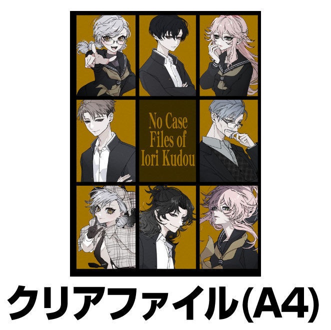 朽堂庵の傑作総集本