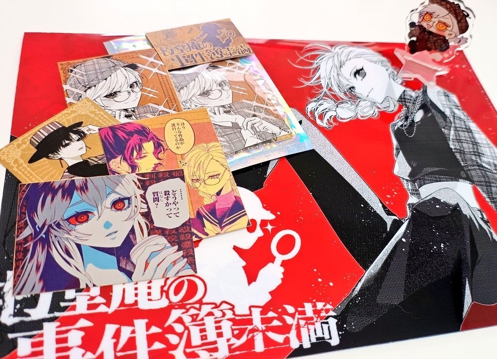 朽堂庵の日常茶飯事Day04【10巻】