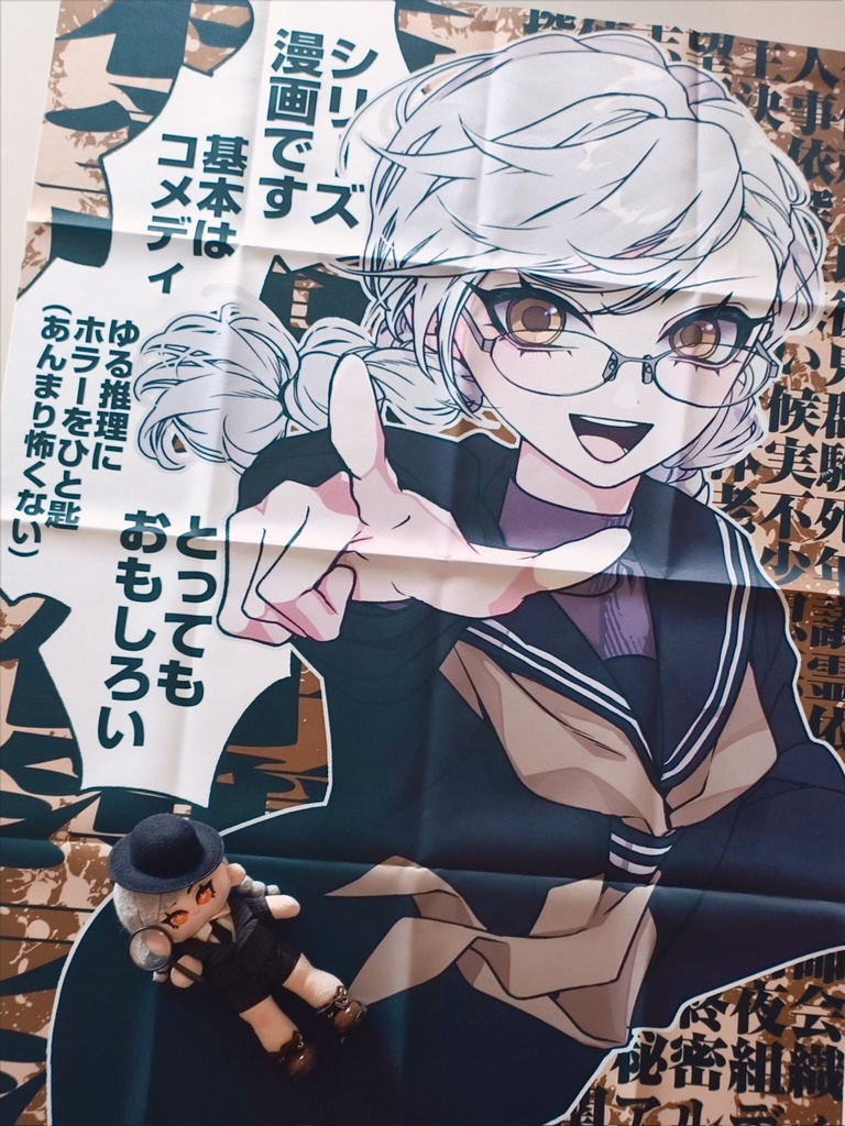 布ポスター