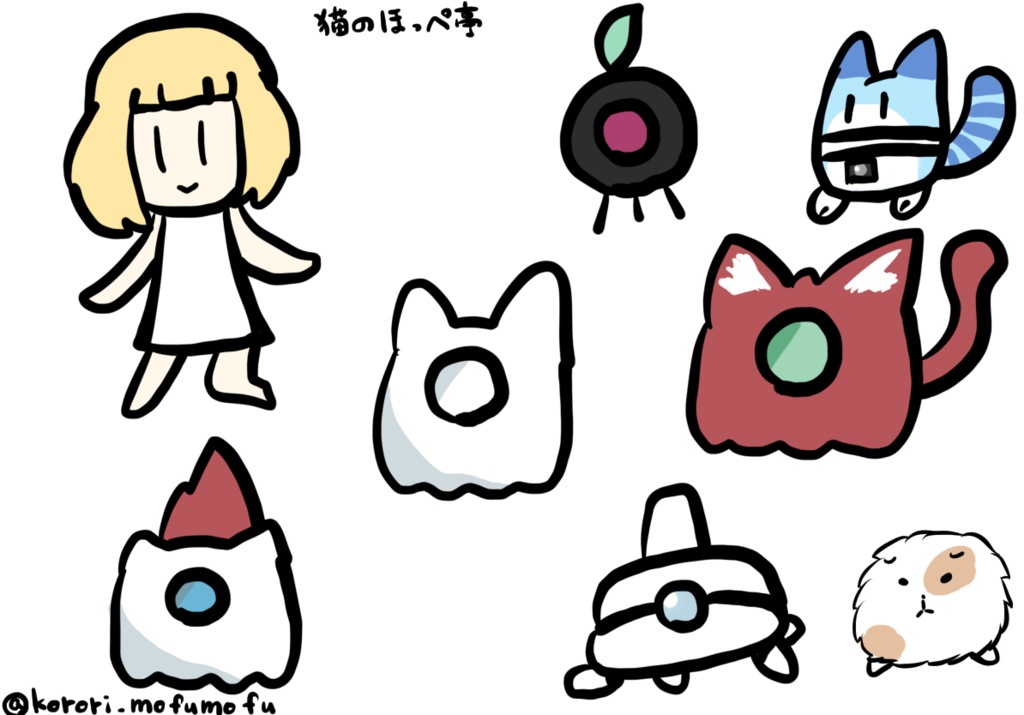 らくがきAR用ちびキャラ