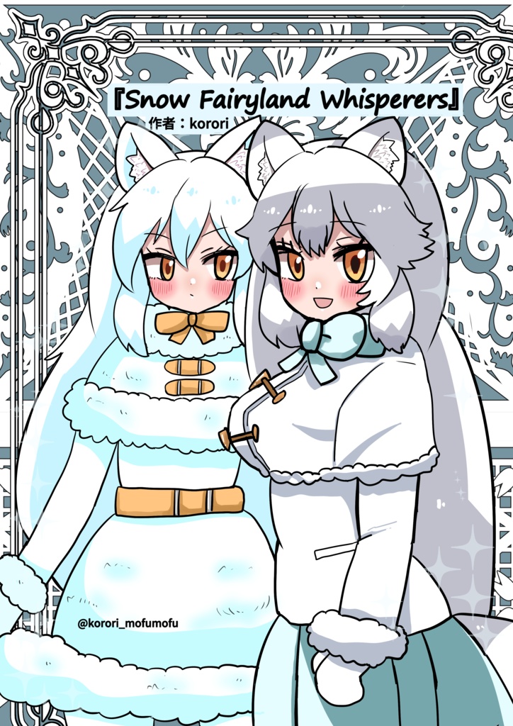 Snow Fairyland Whisp