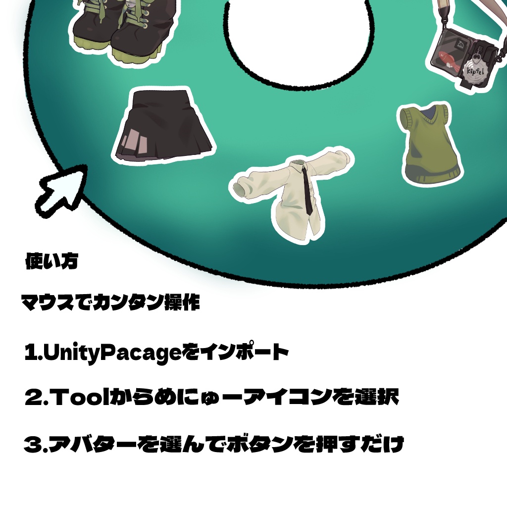 【Expression Menu】めにゅーアイコンをもっと見やすく!分かりやすく!