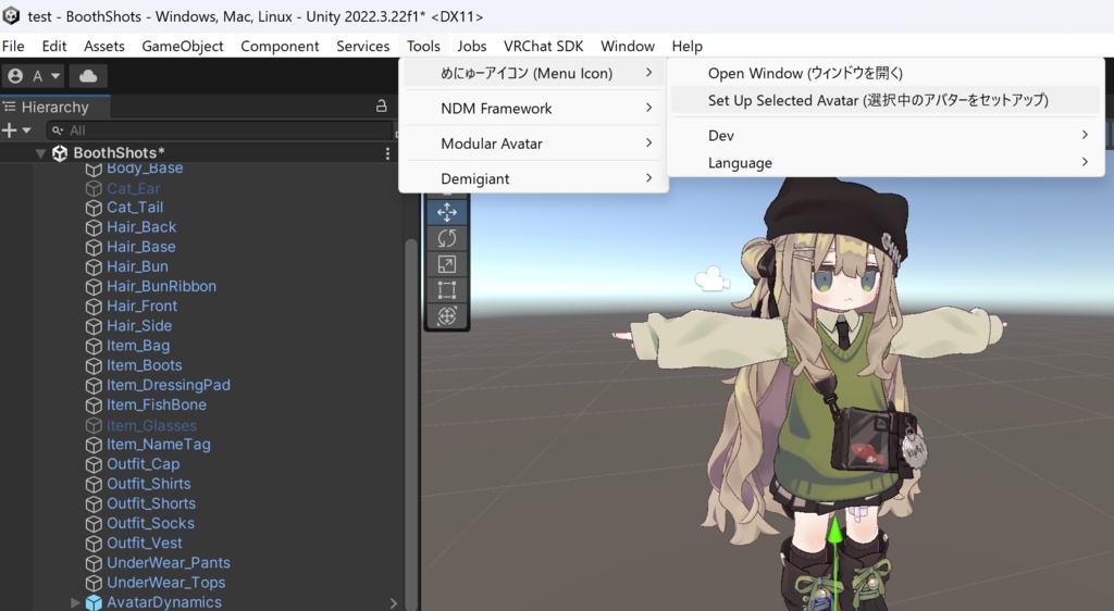 【Expression Menu】めにゅーアイコンをもっと見やすく!分かりやすく!