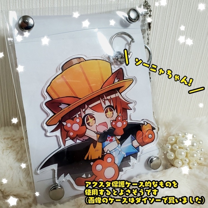 アクリルキーホルダー【★5ハロウィンソーニャ】