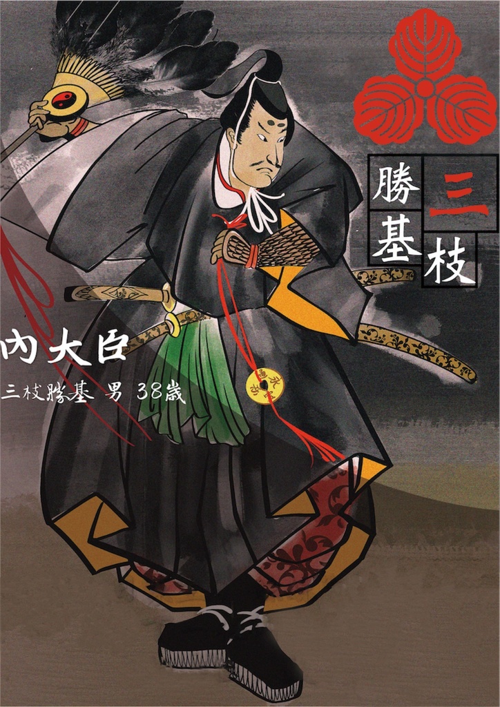 日本物語シリーズ花:体験済みの方専用「キャラクターシナリオ」&「GM台本」