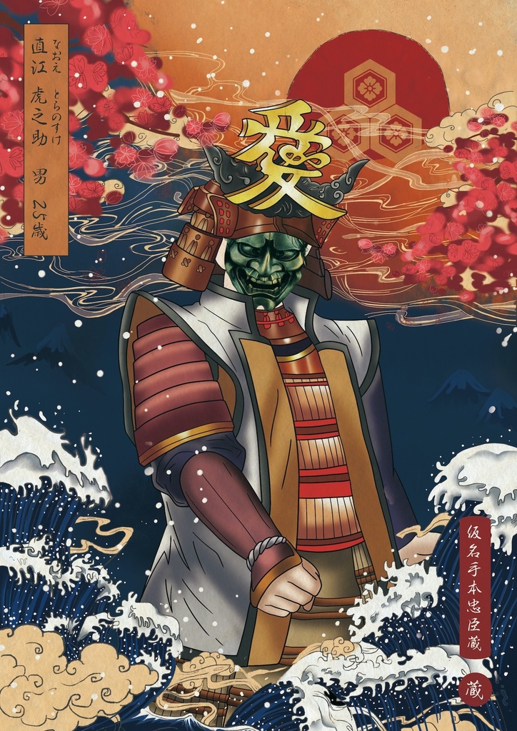 日本物語シリーズ蔵:体験済みの方専用「全キャラクターシナリオ」&「GM台本」&「カードリスト」