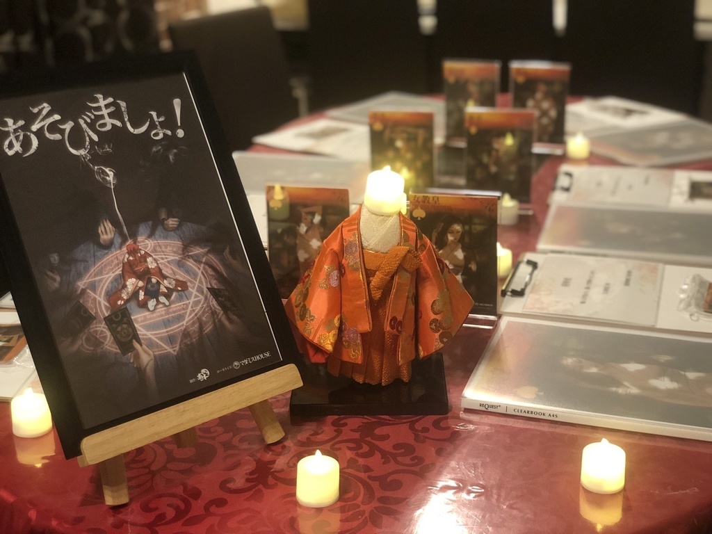 【あそびましょ!】GM用パッケージ【有料公演作品】