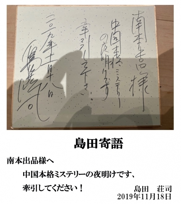 【あそびましょ!】GM用パッケージ【有料公演作品】