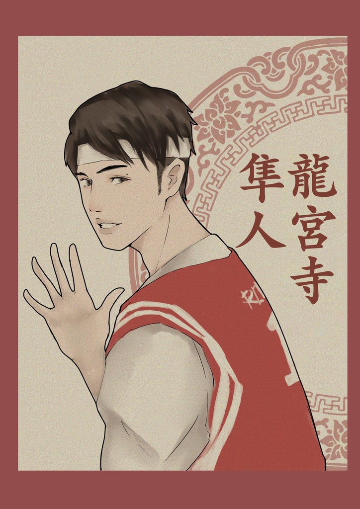 【愛する故に】GM用パッケージ【有料公演作品】マーダーミステリー