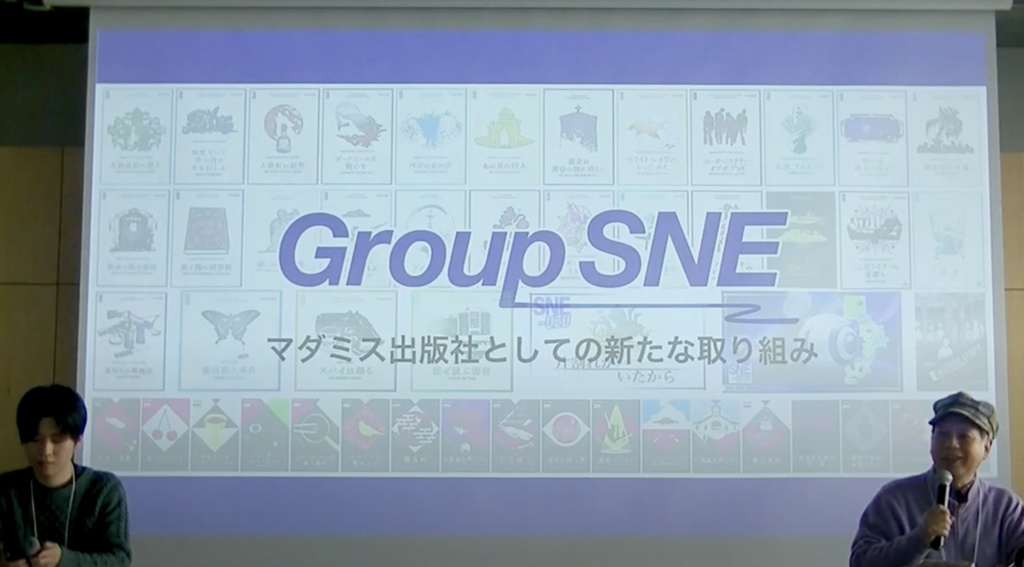 【一般販売】2025春マダミスコネクト全ステージ【アーカイブ映像】