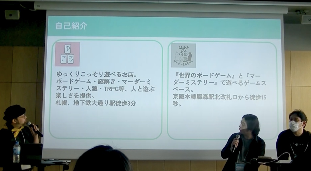 【一般販売】2025春マダミスコネクト全ステージ【アーカイブ映像】