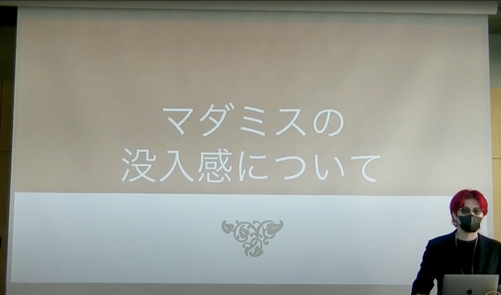 【入場者割引】2025春マダミスコネクト全ステージ【アーカイブ映像】
