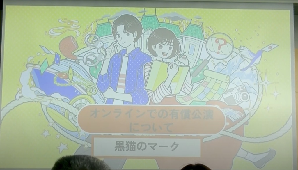 【入場者割引】2025春マダミスコネクト全ステージ【アーカイブ映像】