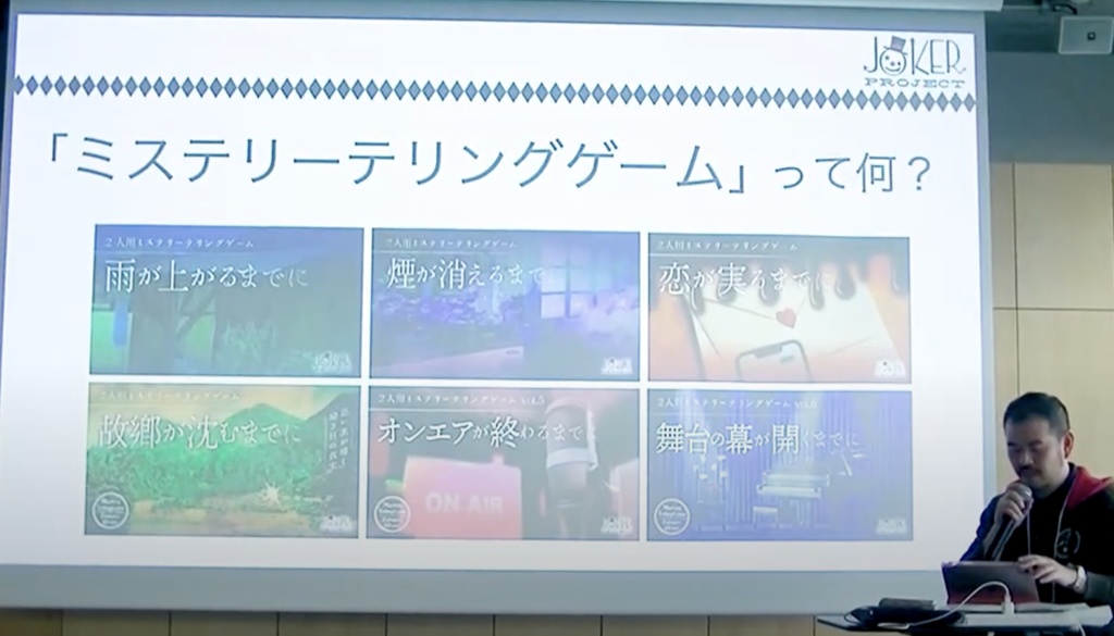 【入場者割引】2025春マダミスコネクト全ステージ【アーカイブ映像】