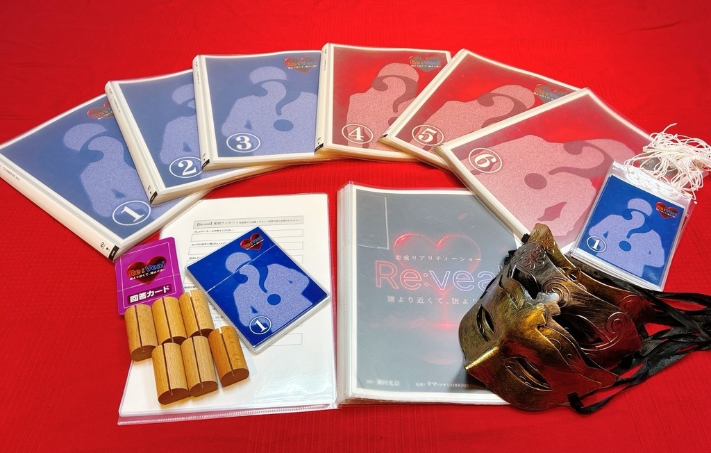 【恋愛リアリティショーRe:veal】GM用 有料公演作品【マーダーミステリー(ストーリープレイング)】オンライン&オフライン