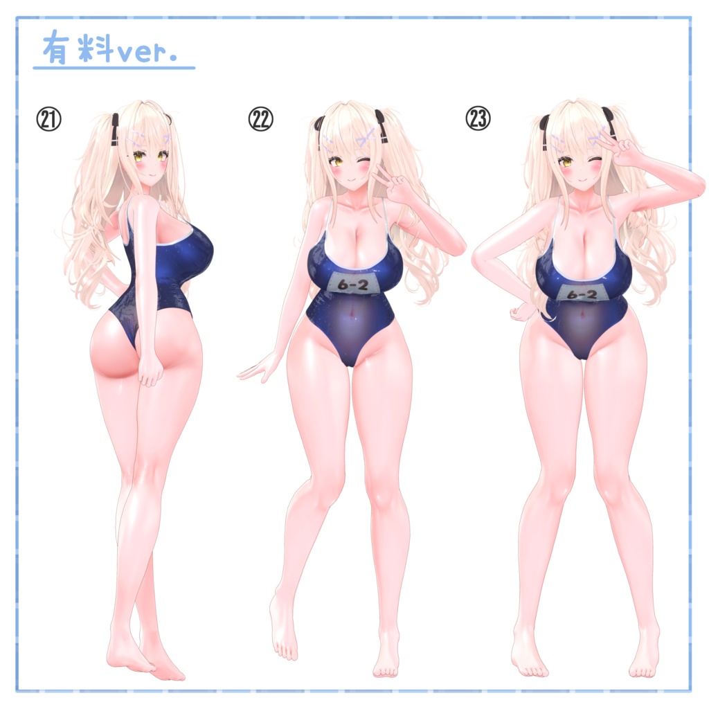 【無料版あり】Unity撮影向けポーズ集【全30種】