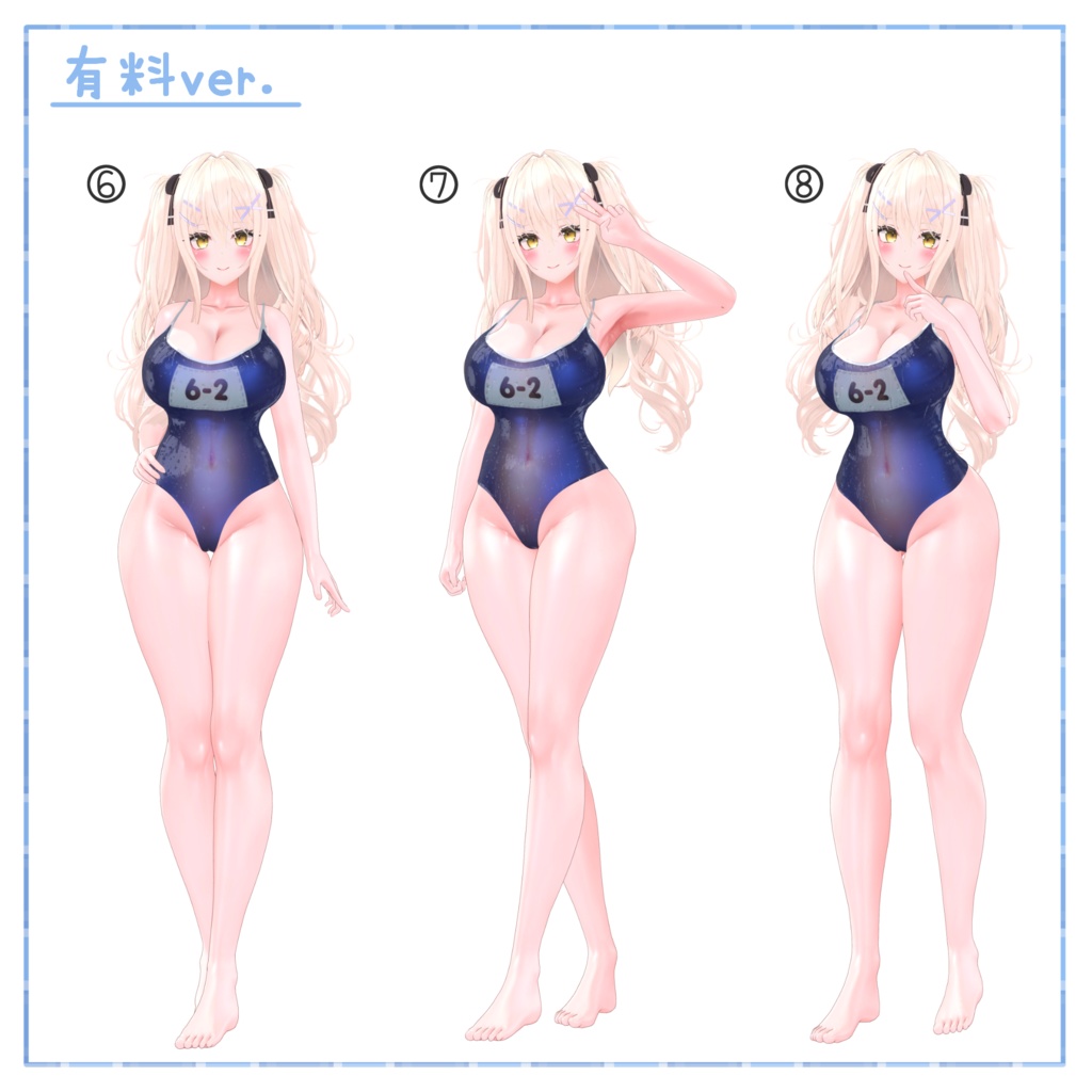 【無料版あり】Unity撮影向けポーズ集【全30種】