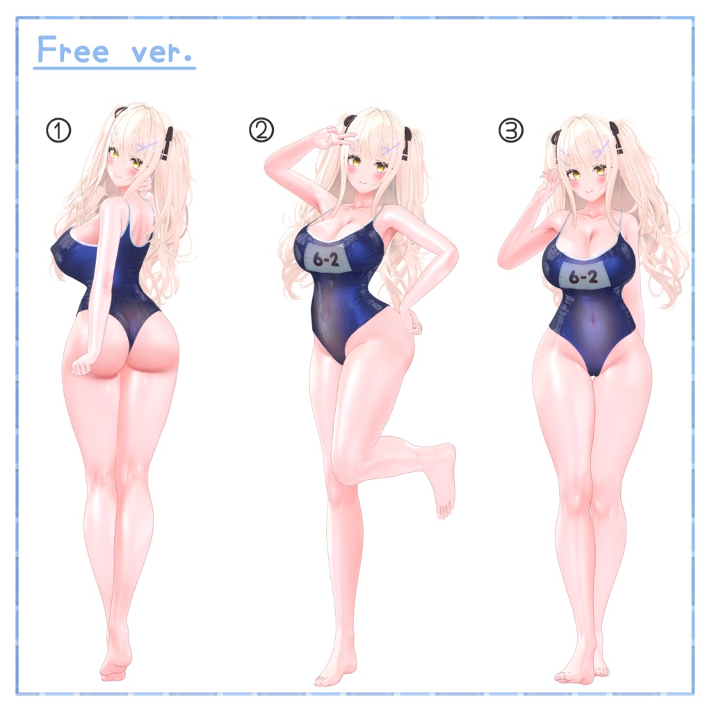 【無料版あり】Unity撮影向けポーズ集【全30種】