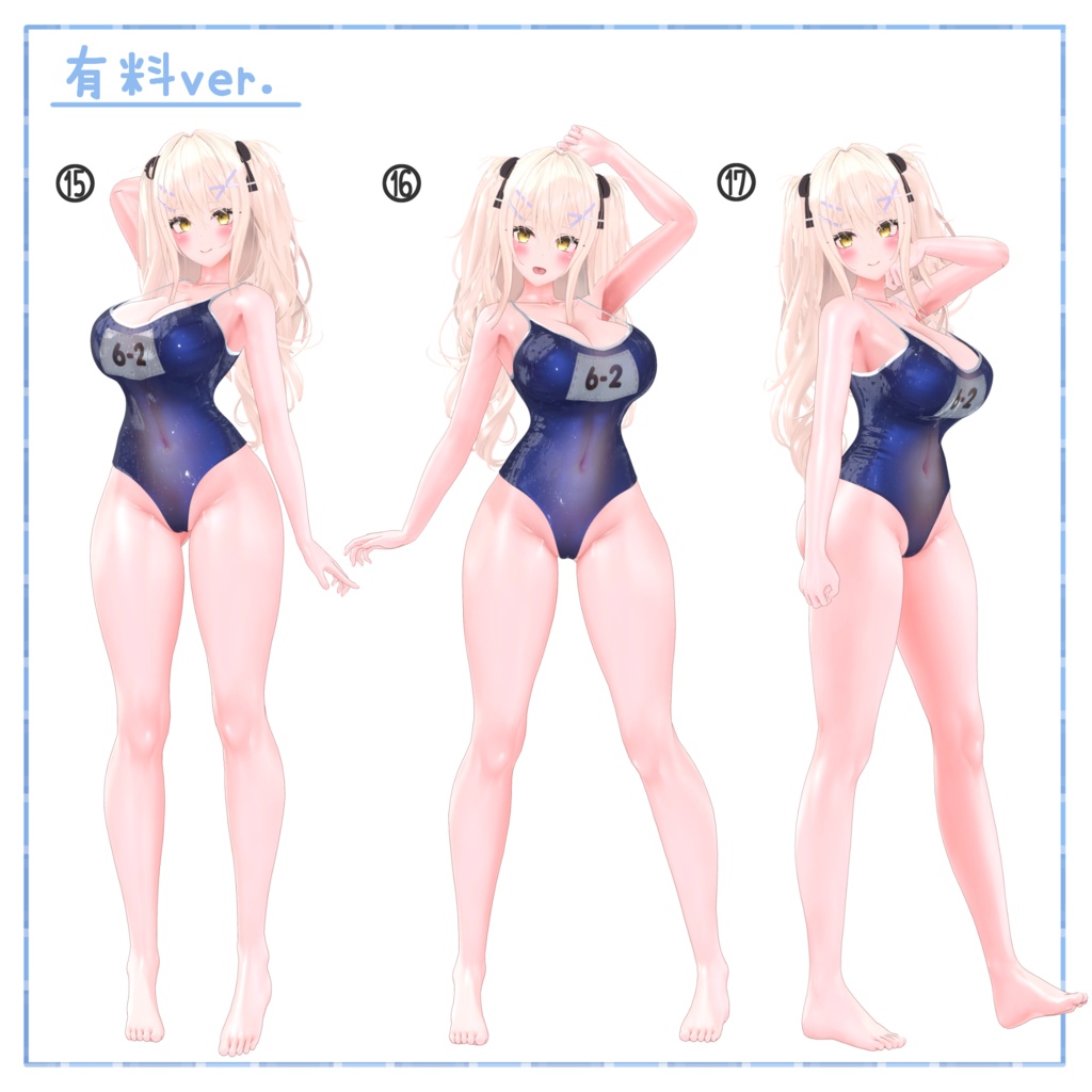 【無料版あり】Unity撮影向けポーズ集【全30種】