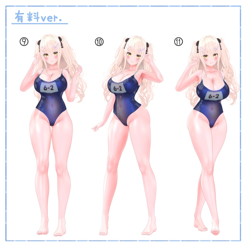 【無料版あり】Unity撮影向けポーズ集【全30種】