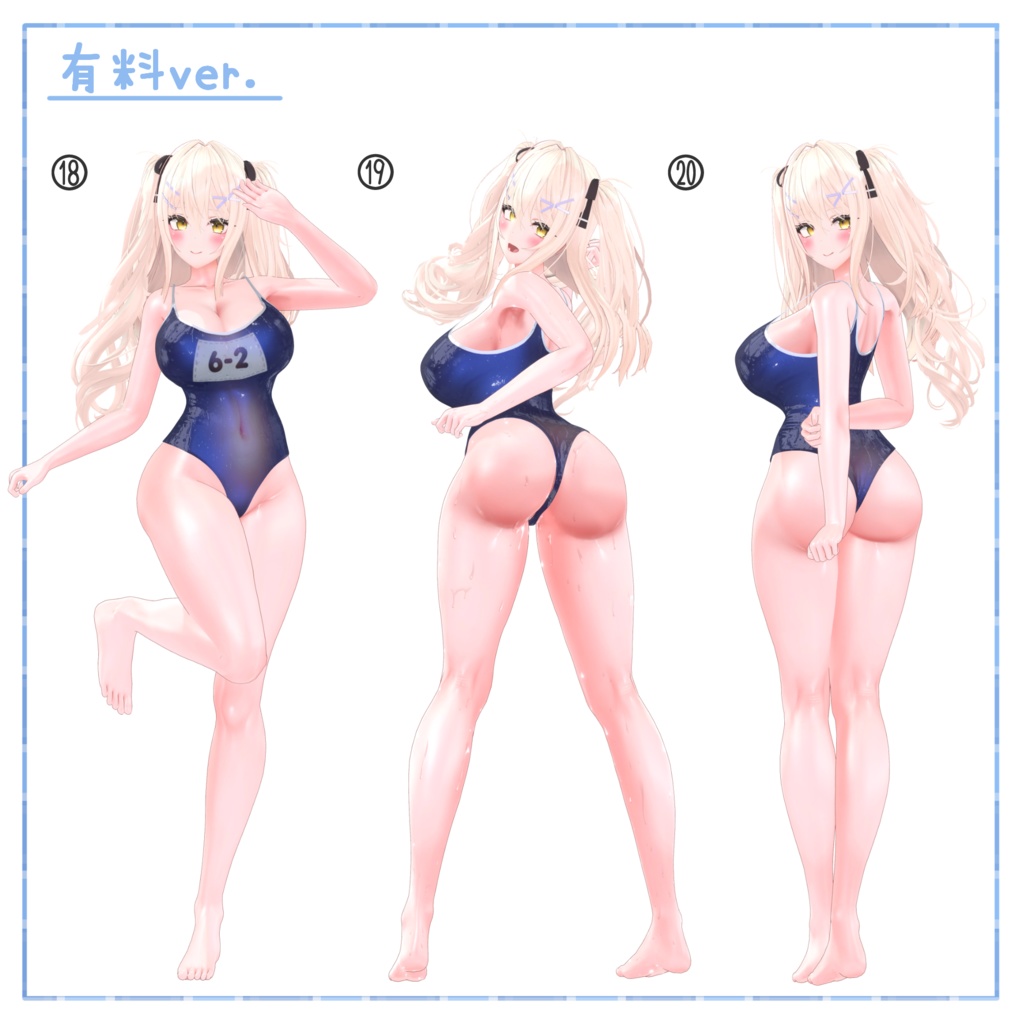 【無料版あり】Unity撮影向けポーズ集【全30種】