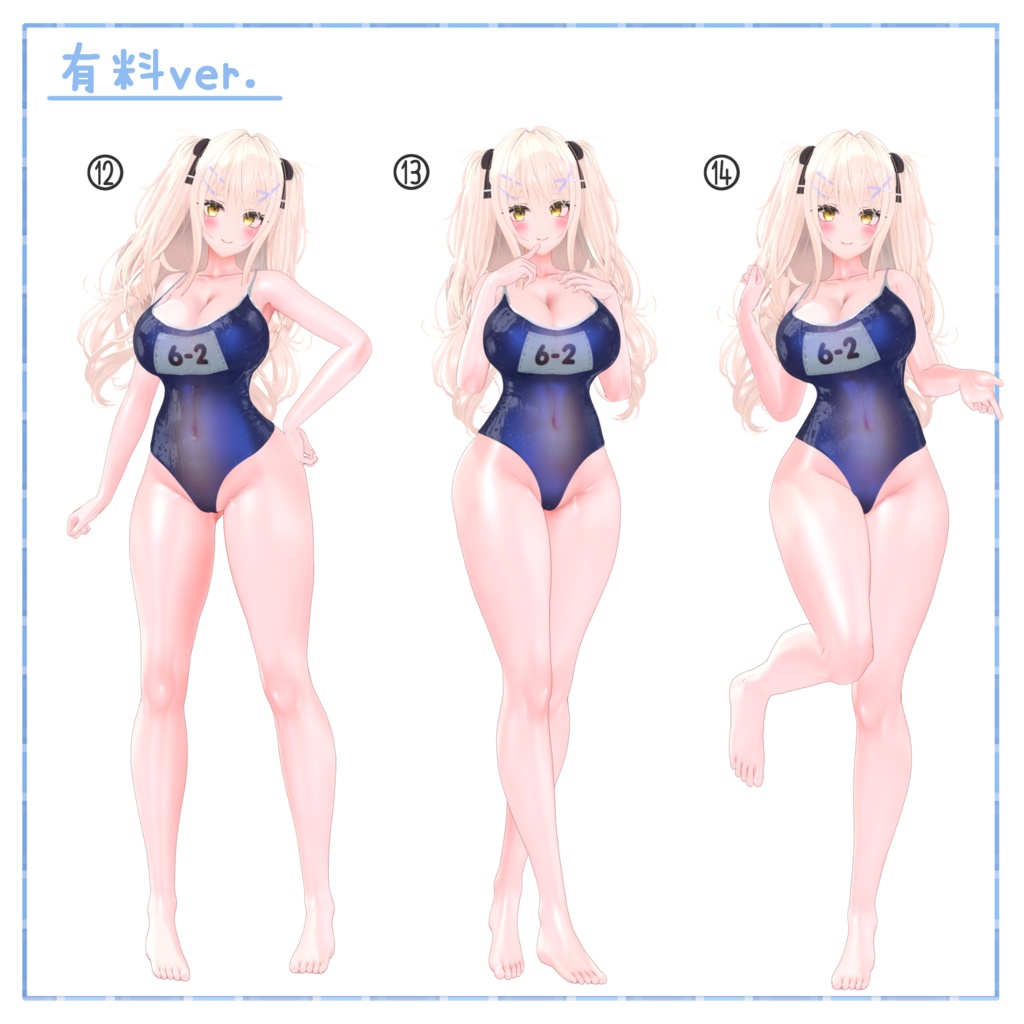 【無料版あり】Unity撮影向けポーズ集【全30種】