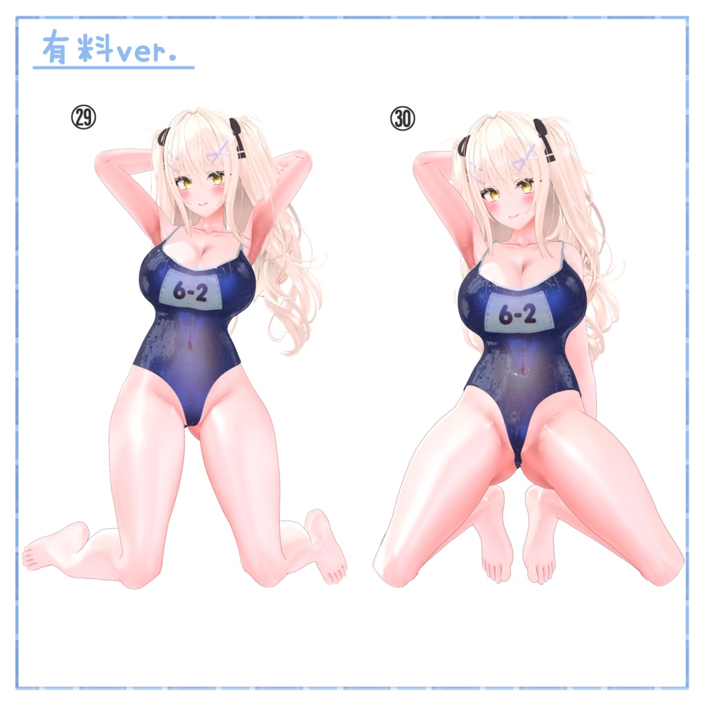 【無料版あり】Unity撮影向けポーズ集【全30種】