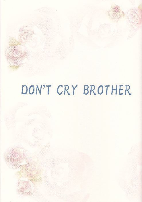 DON'T　CRY　BROTHER