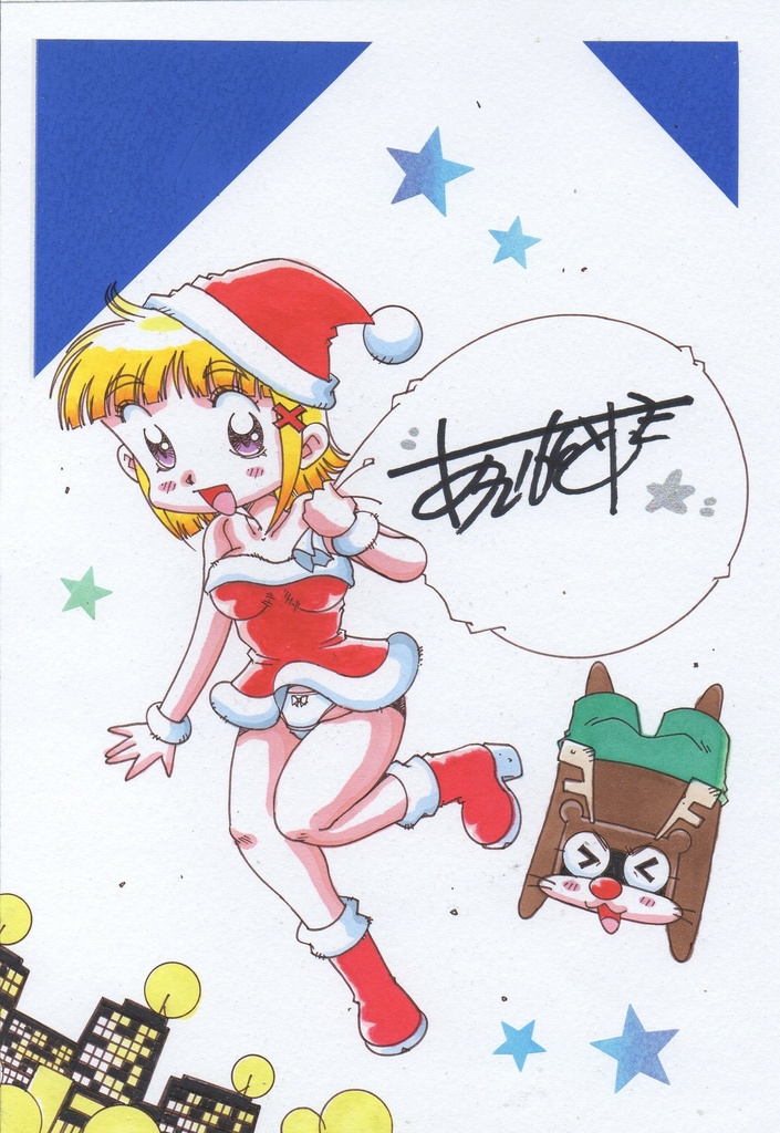 ゆうちんを偲んで…サンタコスのゆうちん!カラーイラスト&ファミコンロッキー原画&ゆうちんメインのパチスロ漫画扉絵!!＋ギャルのページを添えて!