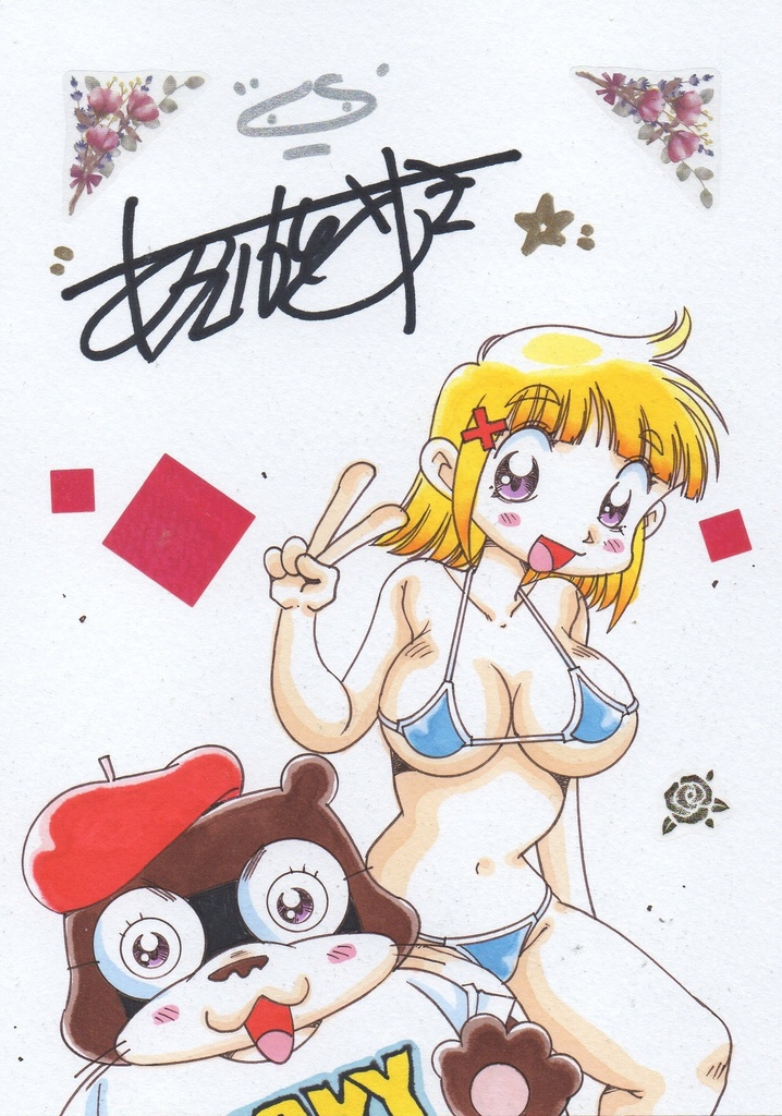 ゆうちんを偲んで…たぬとゆうちん!カラーイラスト2L判サイズ&ファミコンロッキー原画&ゆうちんのパチンコ漫画扉絵&サイン入り生写真のオマケ付き！