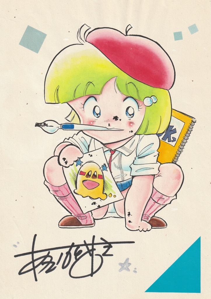 美少女アンソロジーコミックス「Co♡LEMON」裏表紙!B5サイズ&サイン入り生写真のオマケ付きです。