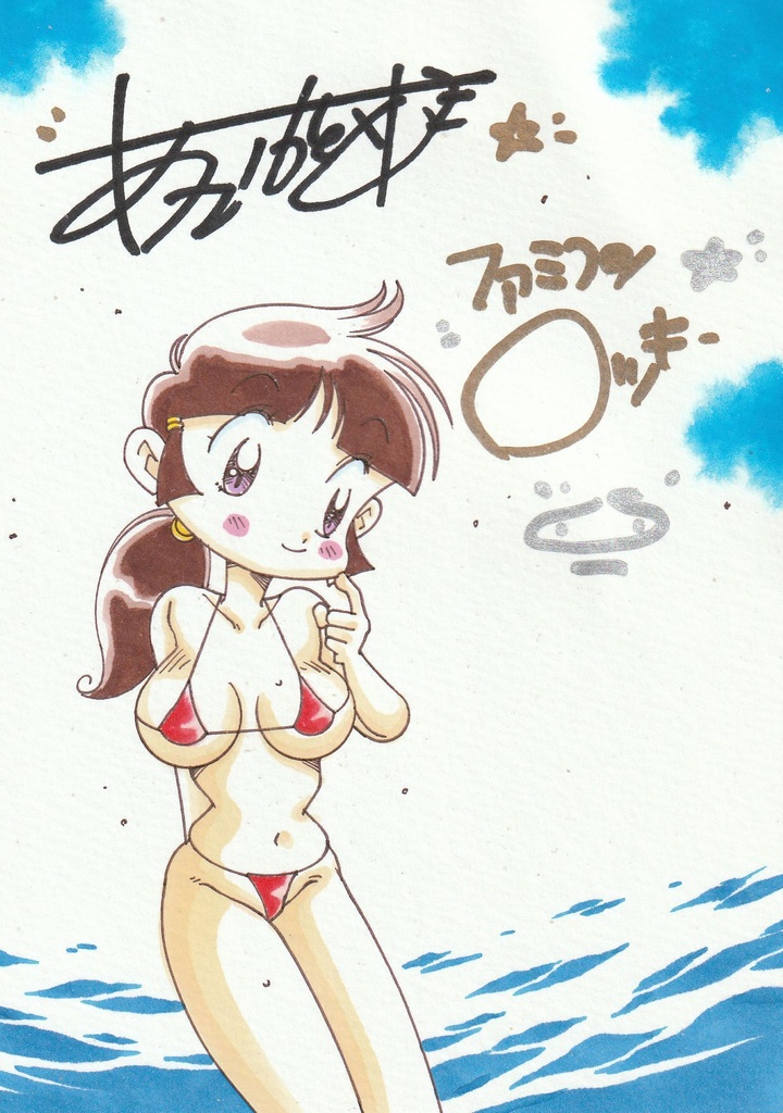 もうすぐ夏だよかおるちゃんカラーイラストA6サイズ&サイン入り生写真のオマケ付き！