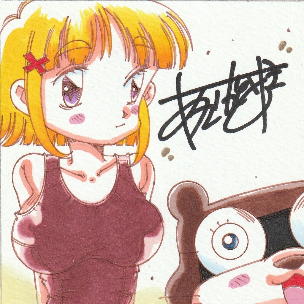 ゆうちんを偲んで…ゆうちんのカラーミニイラスト90×90&ファミコンロッキー原画&ゆうちんのパチンコ漫画扉絵&サイン入り生写真のオマケ付き！