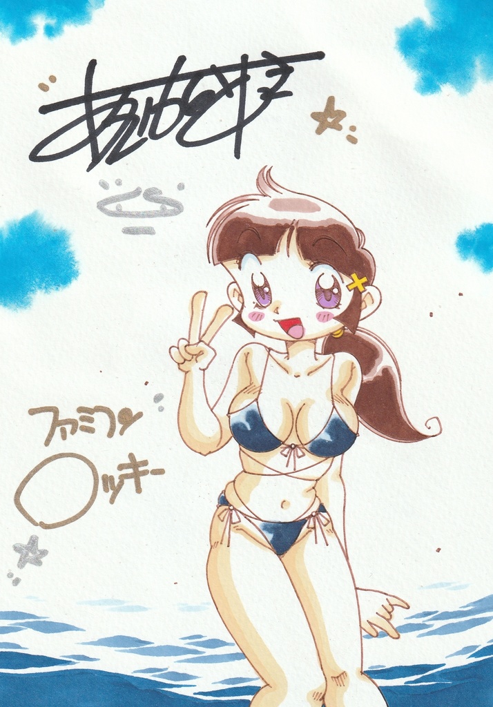 ついに夏だよかおるちゃんカラーイラストB6サイズ&サイン入り生写真のオマケ付き！