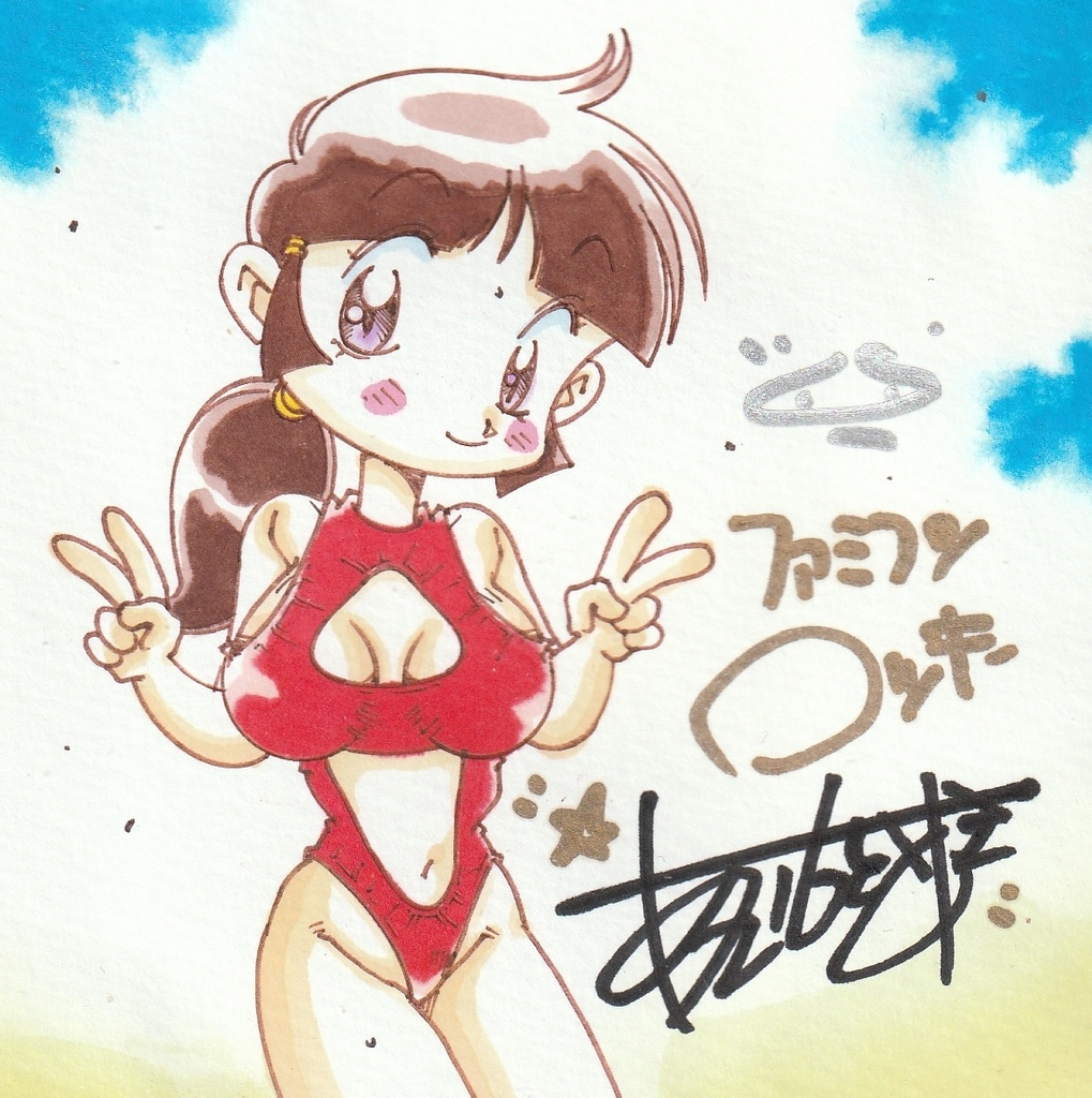 かおるちゃんミニイラスト100×100&ファミコンロッキー&アクションロッキーの原画2枚セット!&サイン入り生写真のオマケ付きです。