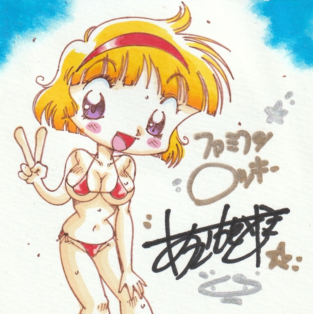 舞子ちゃんミニイラスト90×90&ファミコンロッキー&アクションロッキーの原画2枚セット!&サイン入り生写真のオマケ付きです。