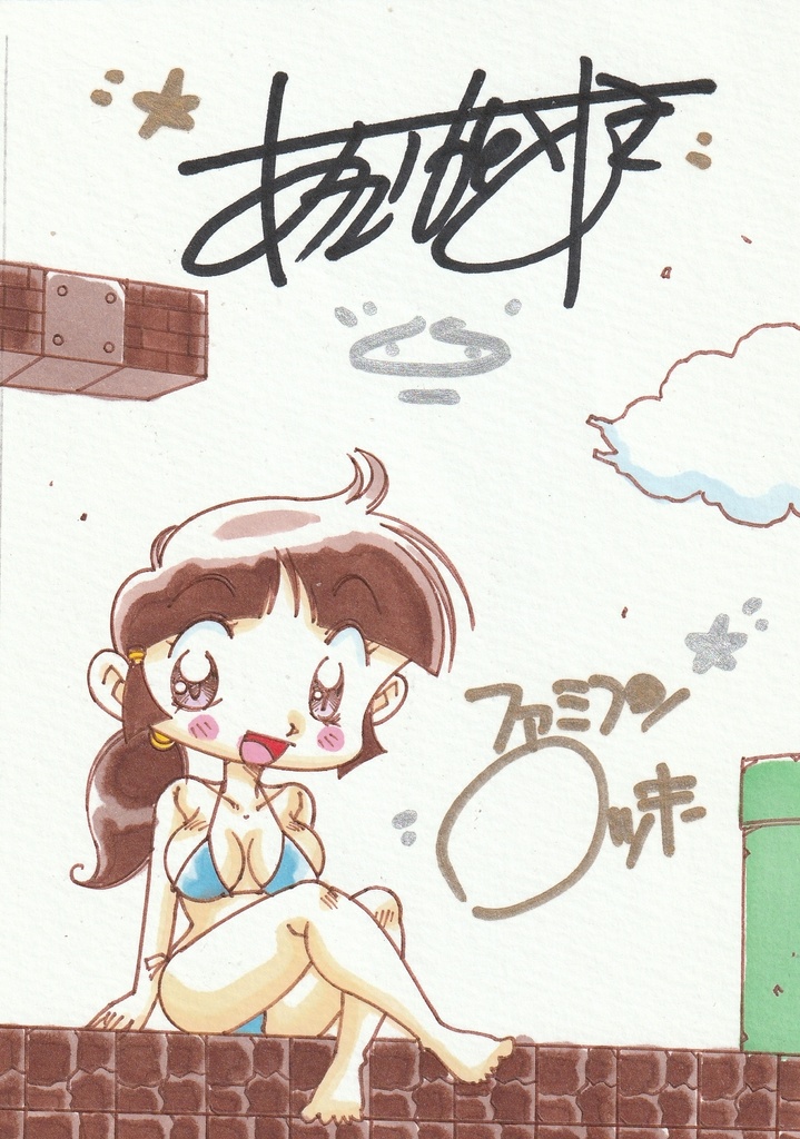 かおるちゃんカラーイラストA6サイズ&サイン入り生写真のオマケ付き！